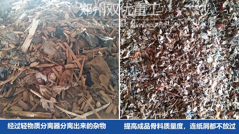 雙優(yōu)建筑垃圾粉碎機