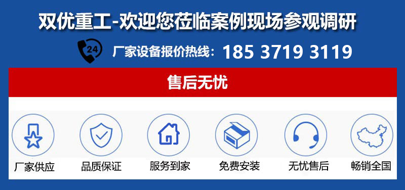 移動(dòng)重型篩廠家報(bào)價(jià)