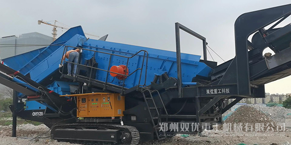 恭賀！鄭州雙優(yōu)履帶重型篩成功交付廣州客戶(hù)